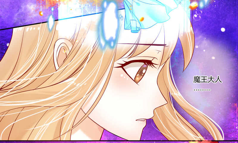 我看你是活腻了-第70话