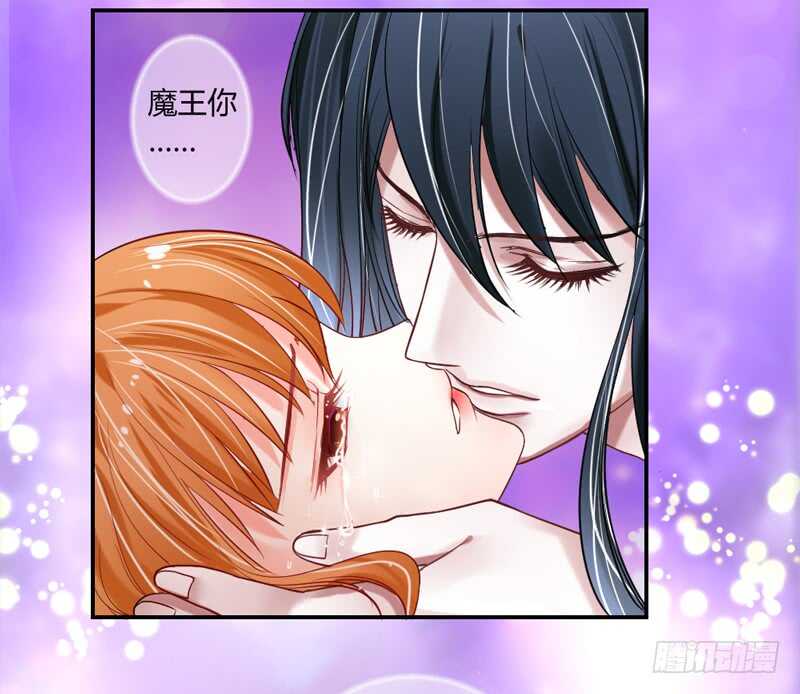 冰封的心-第72话