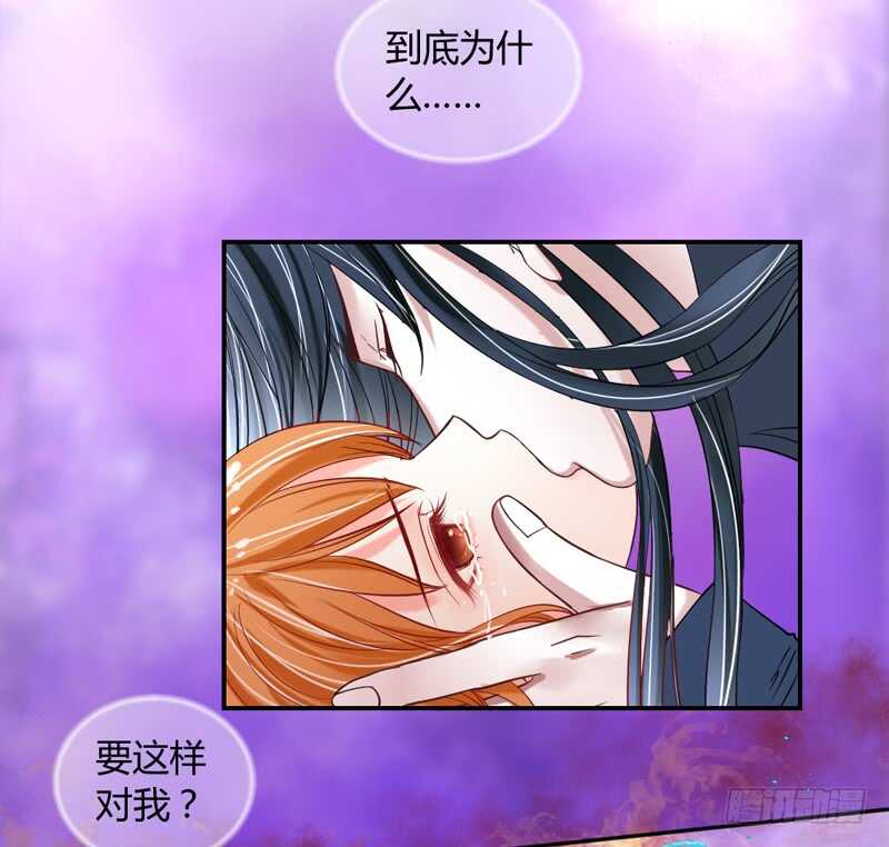 冰封的心-第72话