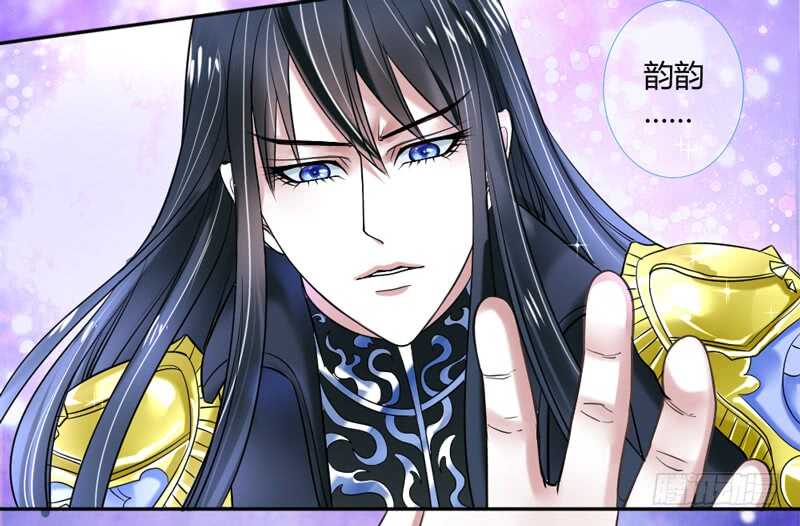 冰封的心-第72话