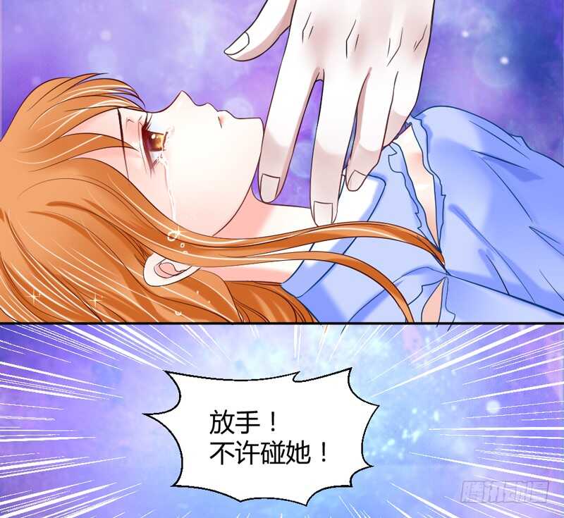 冰封的心-第72话