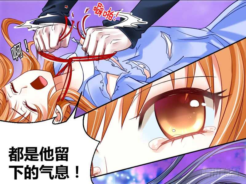 冰封的心-第72话