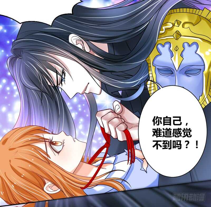 冰封的心-第72话