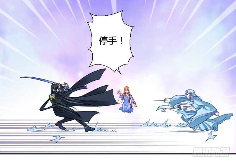 受伤的心-第74话