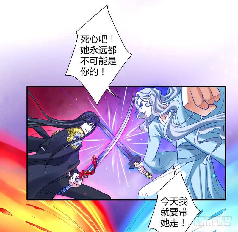 受伤的心-第74话