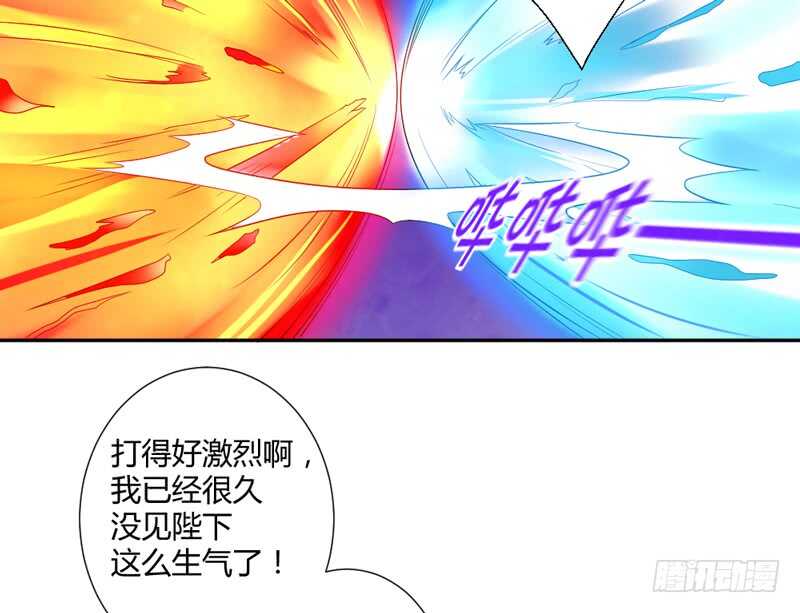 受伤的心-第74话