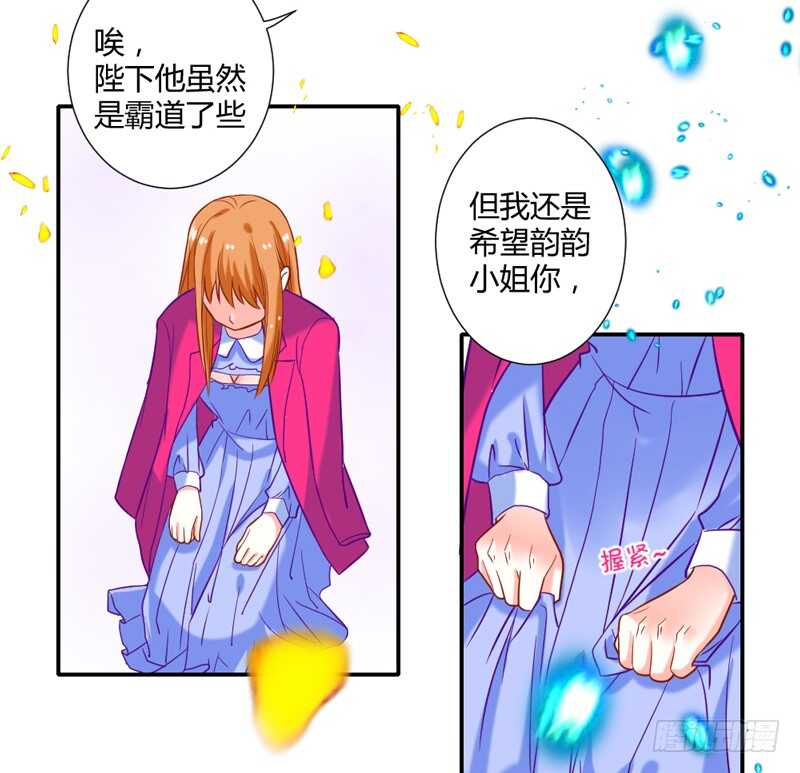 受伤的心-第74话