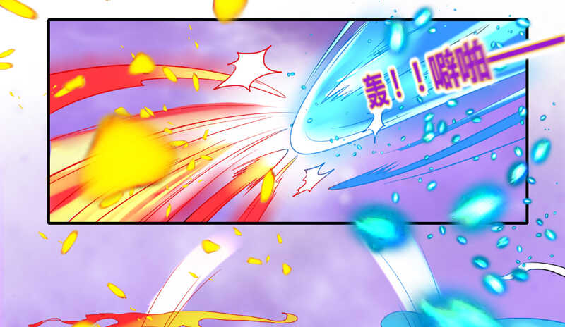 受伤的心-第74话