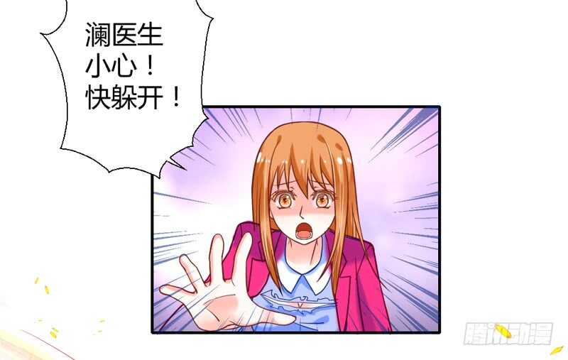 受伤的心-第74话