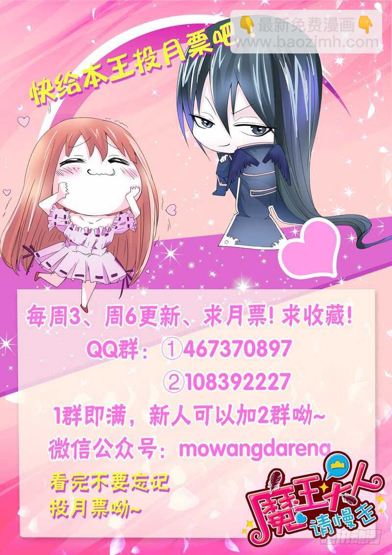 受伤的心-第74话
