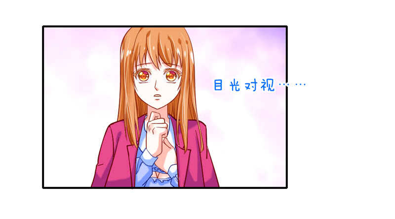 受伤的心-第74话