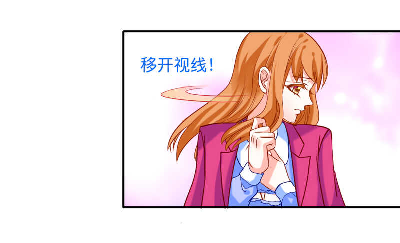 受伤的心-第74话