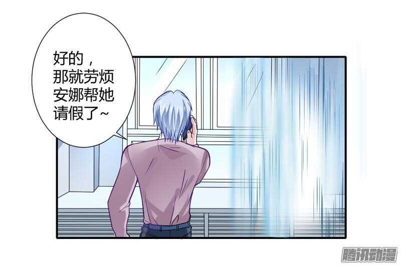 心在一起，我们就永远在一起！-第76话
