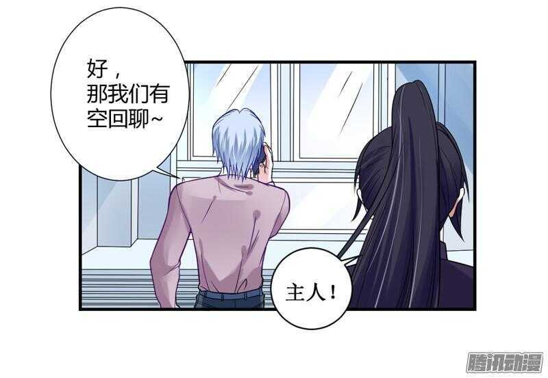 心在一起，我们就永远在一起！-第76话