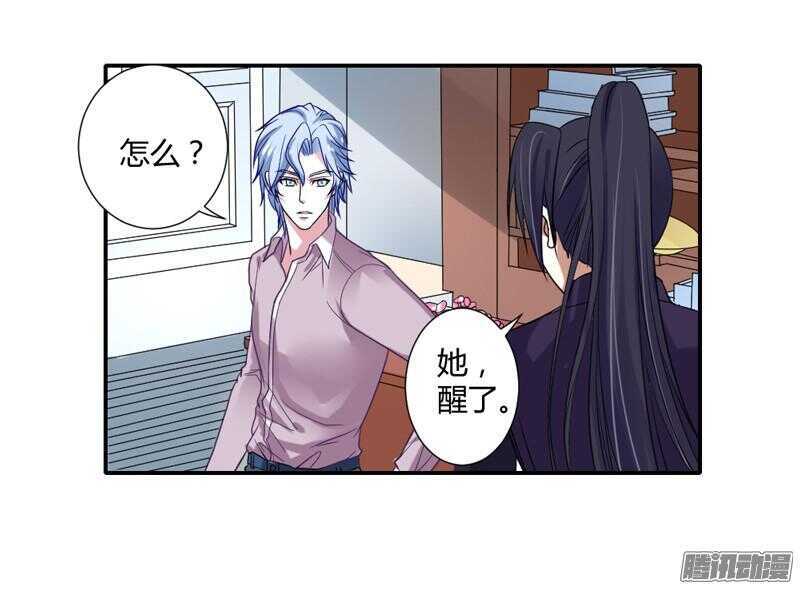 心在一起，我们就永远在一起！-第76话