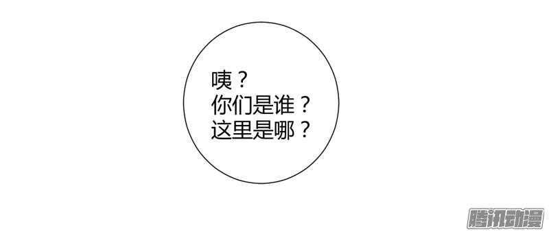 心在一起，我们就永远在一起！-第76话