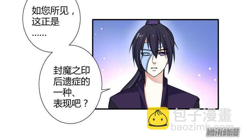 心在一起，我们就永远在一起！-第76话