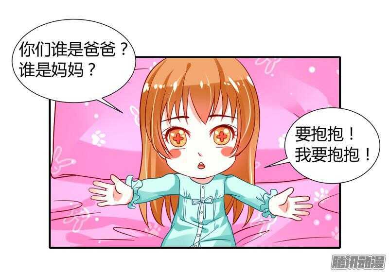 心在一起，我们就永远在一起！-第76话