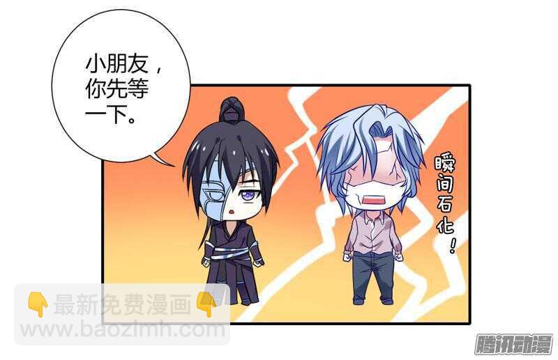 心在一起，我们就永远在一起！-第76话