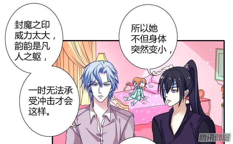 心在一起，我们就永远在一起！-第76话