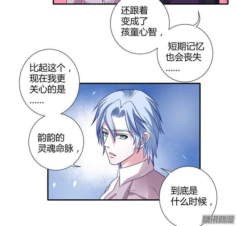 心在一起，我们就永远在一起！-第76话
