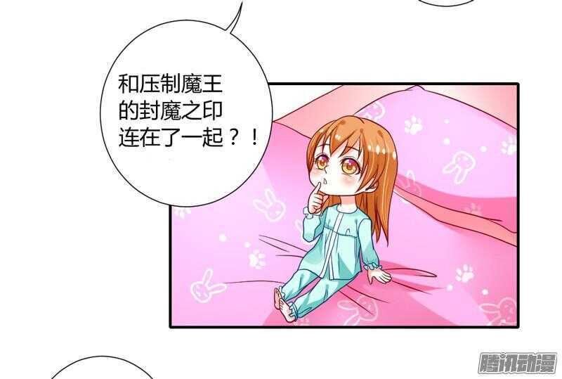 心在一起，我们就永远在一起！-第76话
