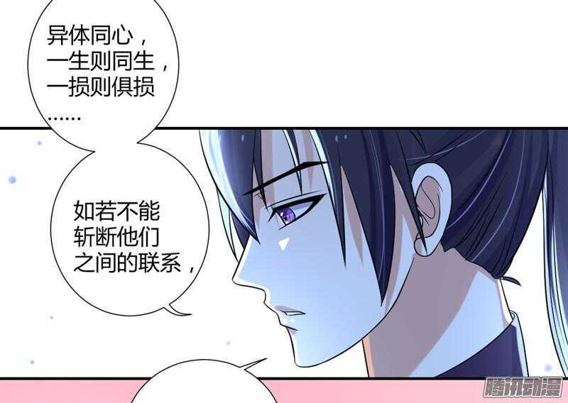 心在一起，我们就永远在一起！-第76话