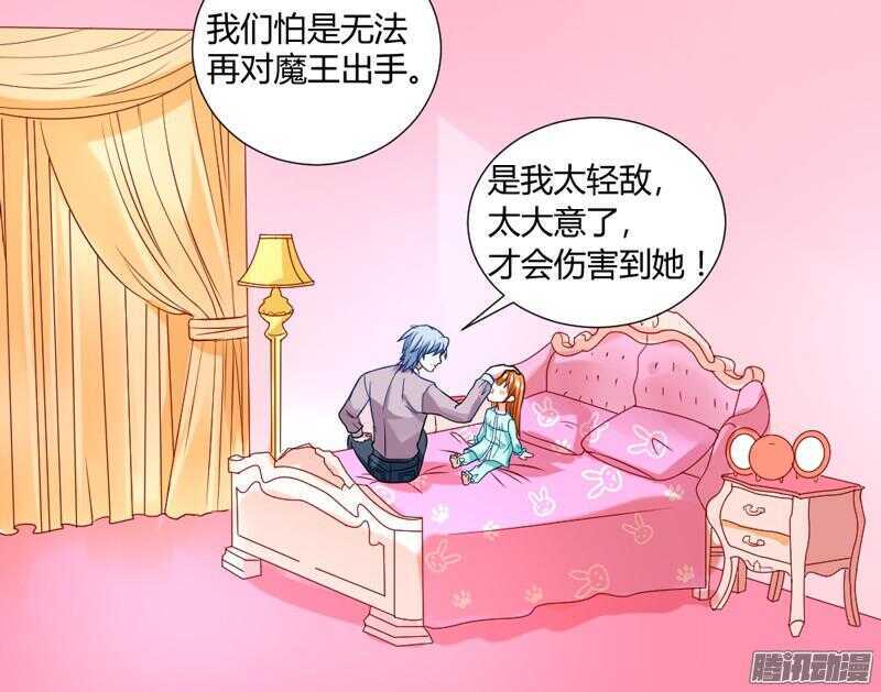 心在一起，我们就永远在一起！-第76话