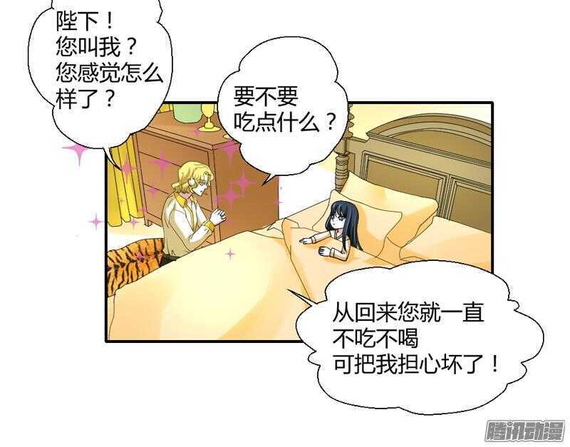 心在一起，我们就永远在一起！-第76话