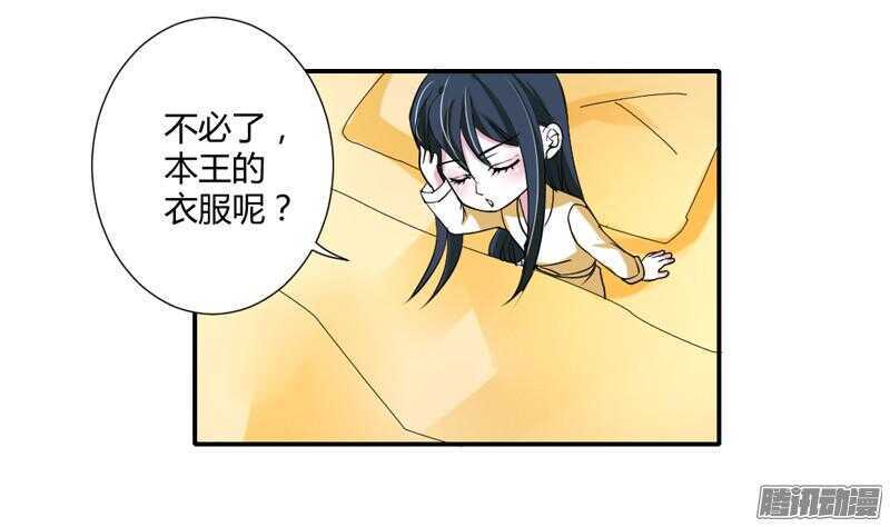 心在一起，我们就永远在一起！-第76话
