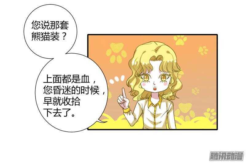 心在一起，我们就永远在一起！-第76话