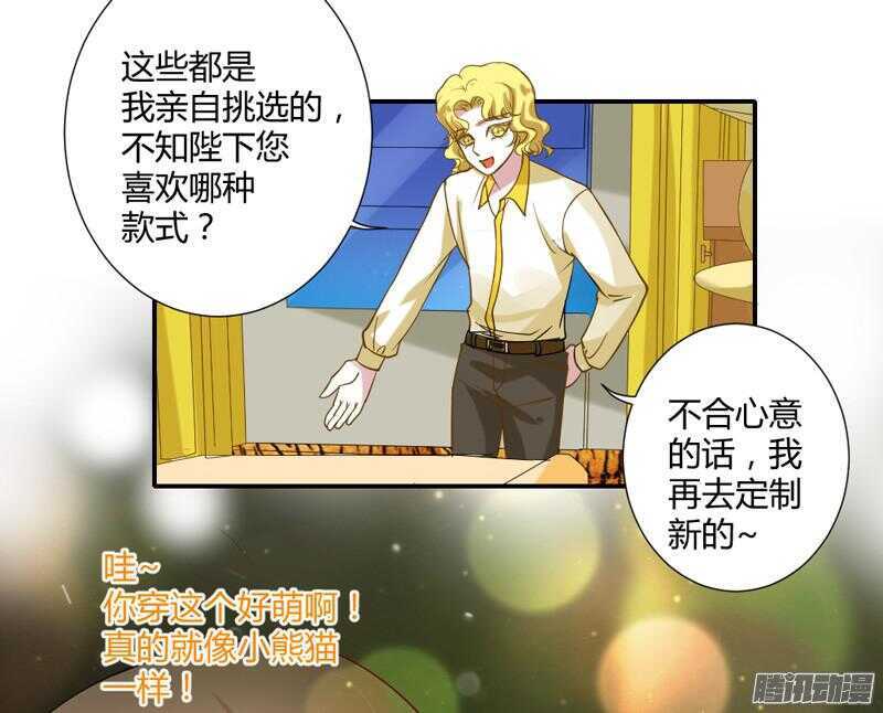 心在一起，我们就永远在一起！-第76话