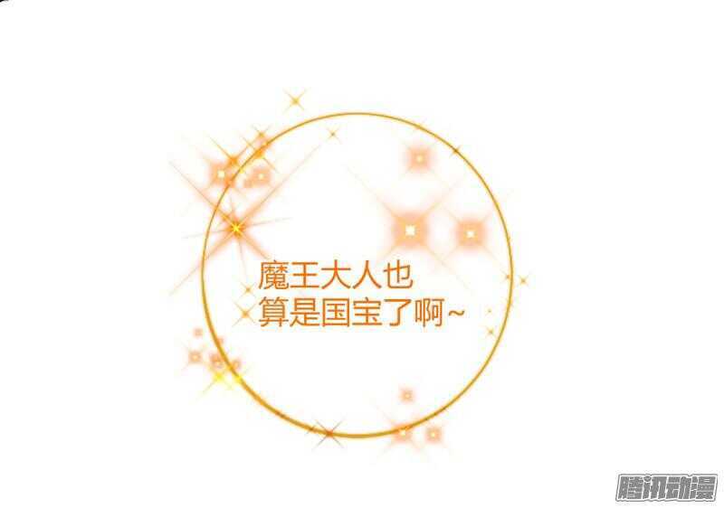 心在一起，我们就永远在一起！-第76话
