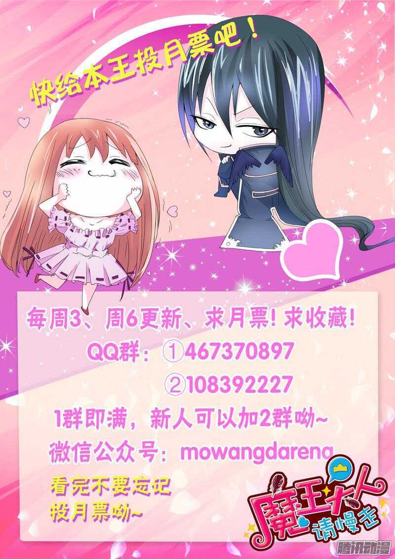 心在一起，我们就永远在一起！-第76话