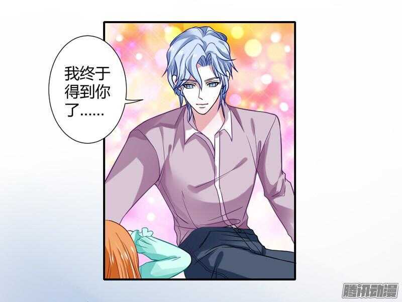 心在一起，我们就永远在一起！-第76话