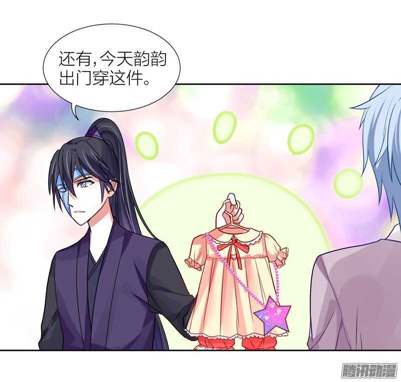 本王，定要将她抢回来！-第80话