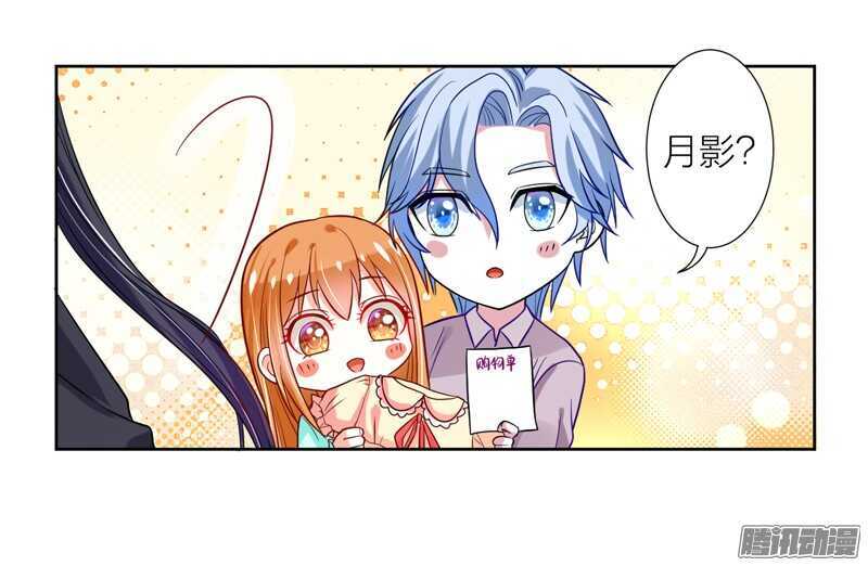 本王，定要将她抢回来！-第80话