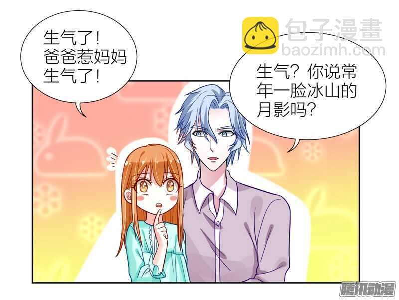本王，定要将她抢回来！-第80话