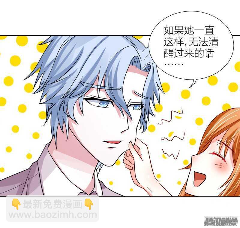 本王，定要将她抢回来！-第80话