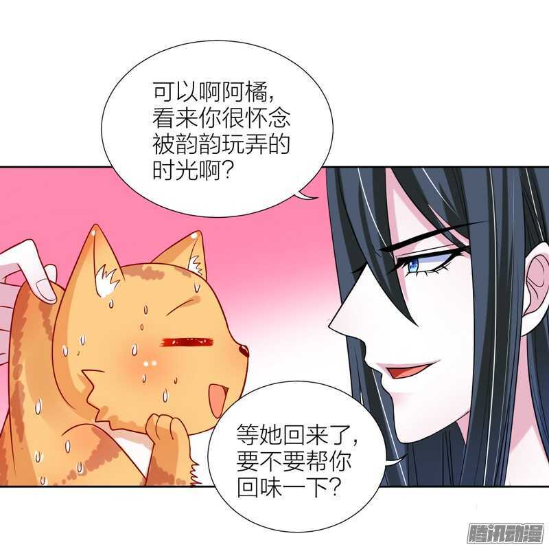 本王，定要将她抢回来！-第80话