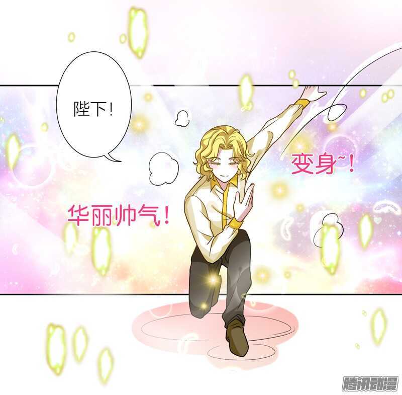 本王，定要将她抢回来！-第80话