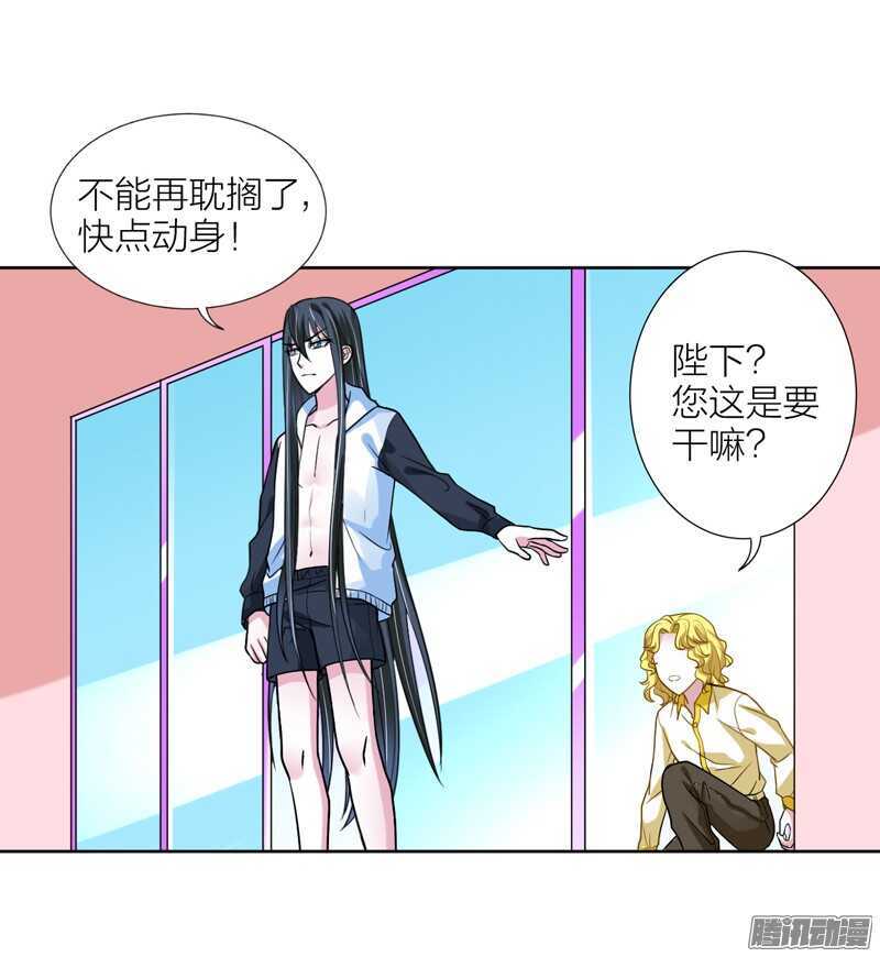 本王，定要将她抢回来！-第80话