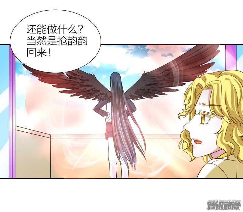 本王，定要将她抢回来！-第80话