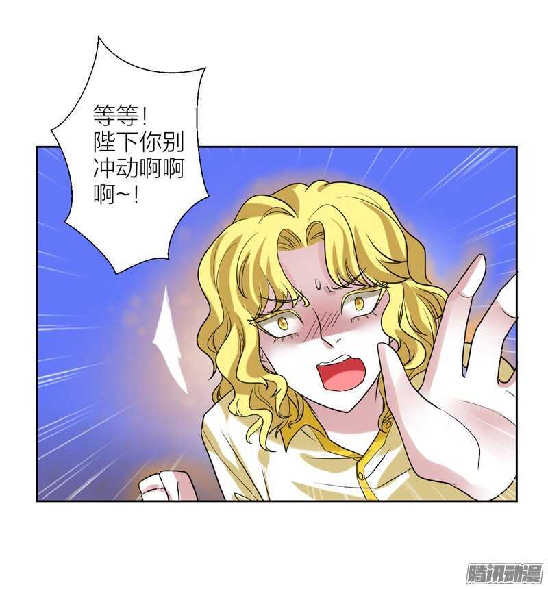 本王，定要将她抢回来！-第80话