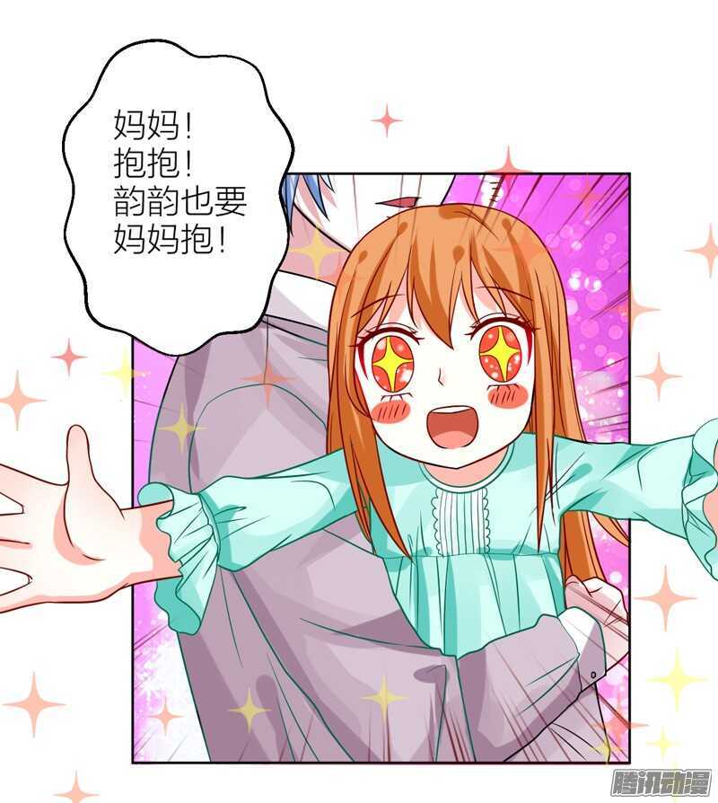 本王，定要将她抢回来！-第80话