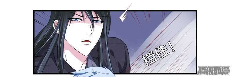 不要怕！让本王带你回家！-第82话