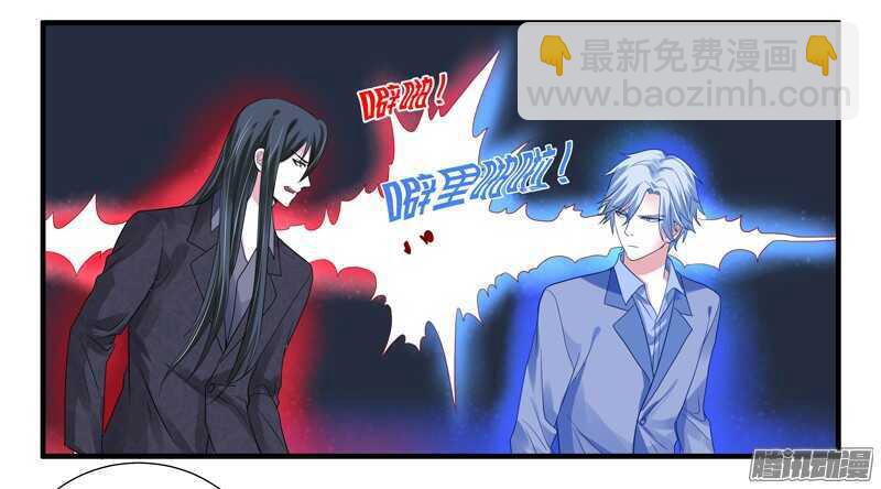 不要怕！让本王带你回家！-第82话