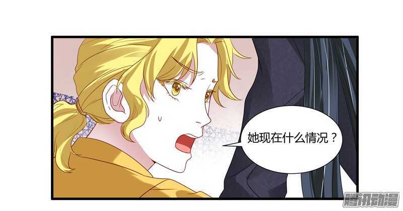 不要怕！让本王带你回家！-第82话