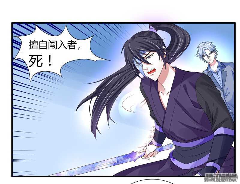 不要怕！让本王带你回家！-第82话