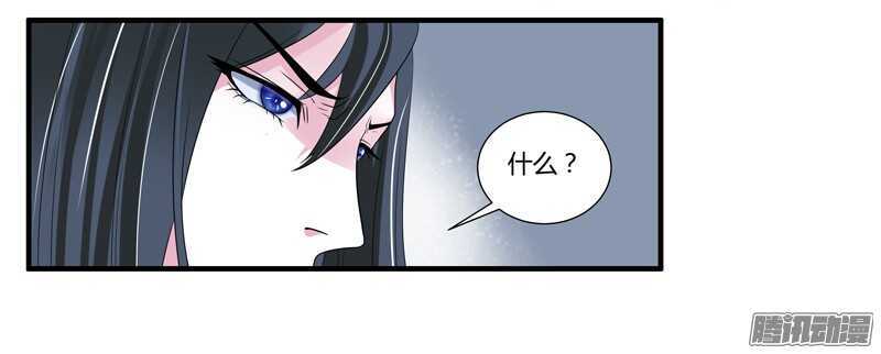 不要怕！让本王带你回家！-第82话
